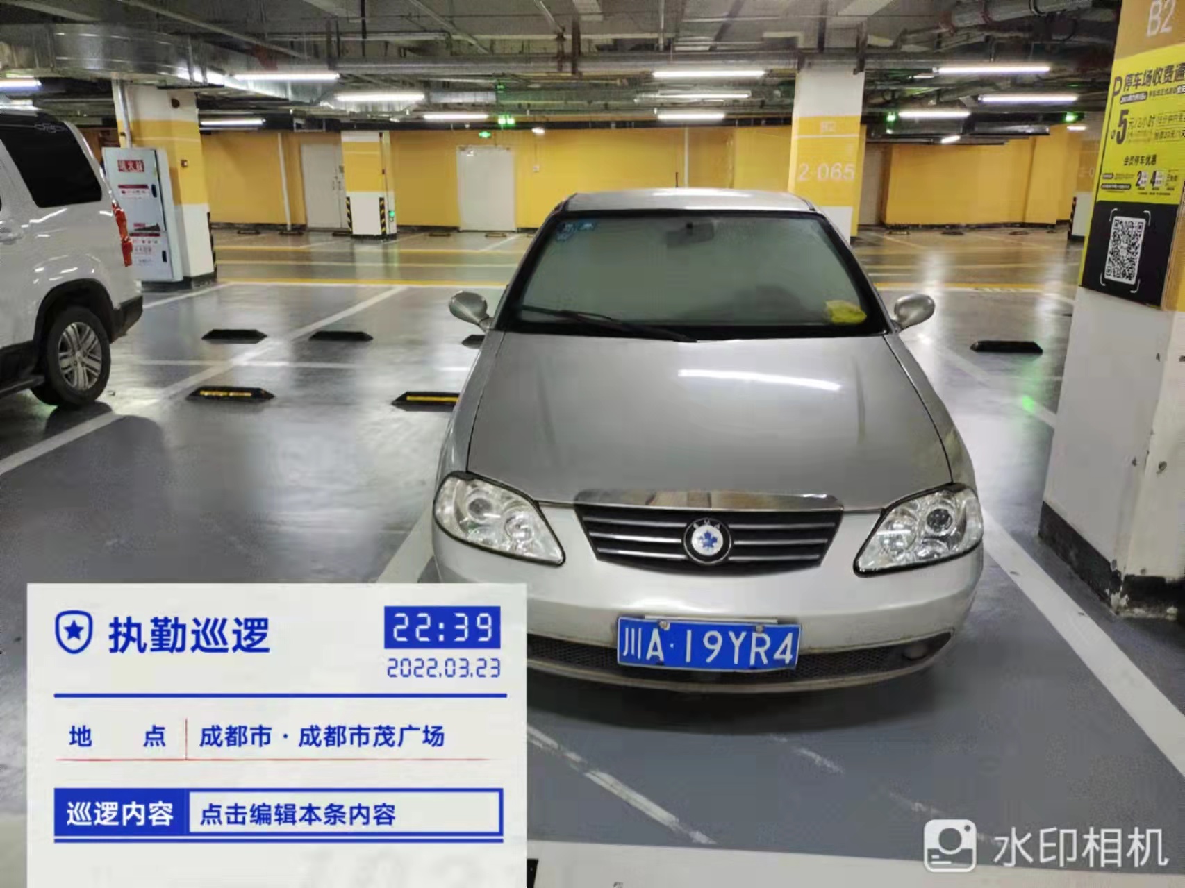 微信圖片_20220329150340 微信圖片_20220329150340