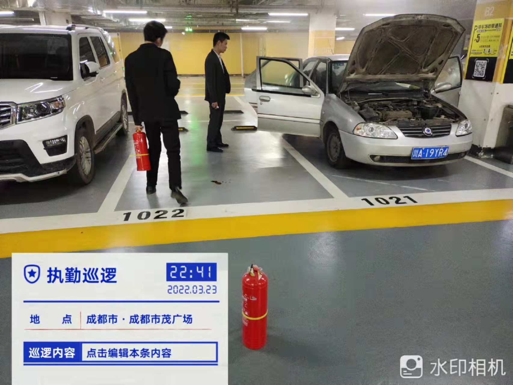 微信圖片_202203291503401.jpg 微信圖片_202203291503401.jpg